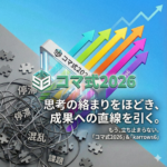 Gemini Generated Image 8bunmx8bunmx8bun