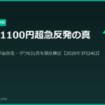 20260324 recovery eyecatch