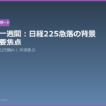 market weekly review nikkei225 focus 20260630 eyecatch