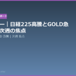 weekly market review nikkei gold 20260612 eyecatch