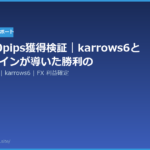 gold 400pips karrows6 strategy 20260702 eyecatch