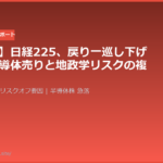 nikkei225 risk off semiconductor middle east 20260708 eyecatch